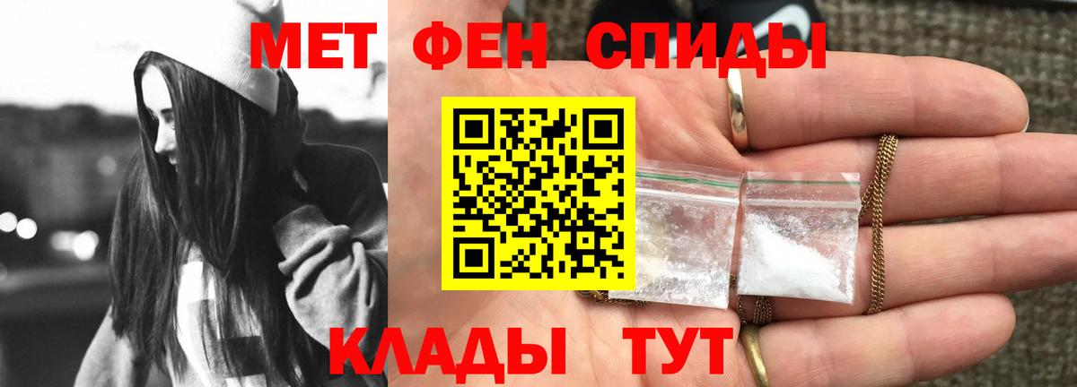 АМФЕТАМИН VHQ Отрадный
