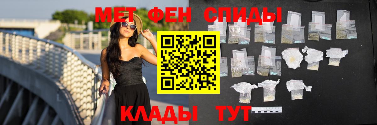 Отрадный  Амфетамин Розовый  АМФЕТАМИН  Вход с VPN 