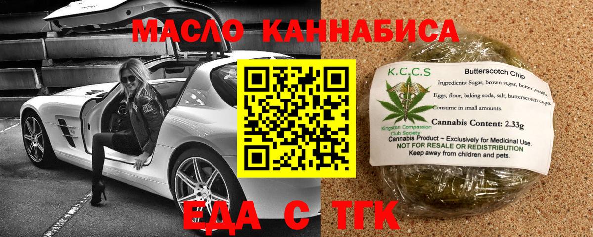 Canna-Cookies марихуана Отрадный
