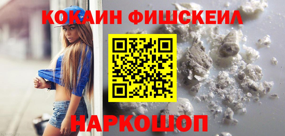 Отрадный  КОКАИН  Вход с VPN  Cocaine Боливия  COCAIN Боливия 