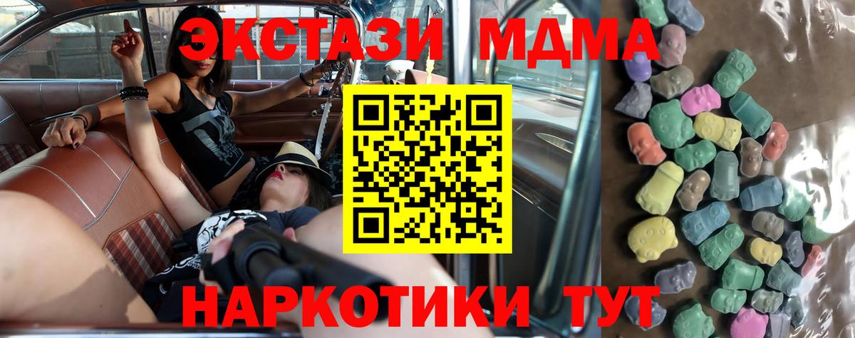 Отрадный  Ecstasy Philipp Plein  Вход с VPN  ЭКСТАЗИ Philipp Plein 