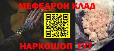 мефедрон VHQ Бугуруслан
