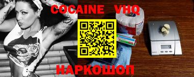 мефедрон VHQ Бугуруслан