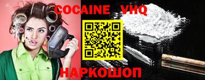 мефедрон VHQ Бугуруслан