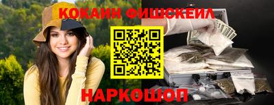 ГАЛЛЮЦИНОГЕННЫЕ ГРИБЫ Будённовск