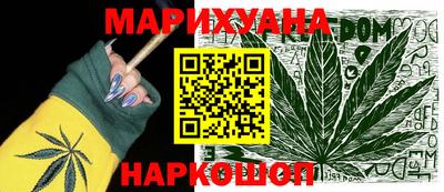 ГАЛЛЮЦИНОГЕННЫЕ ГРИБЫ Будённовск