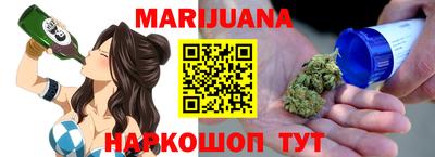 гашиш Бузулук