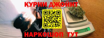 гашиш Бузулук
