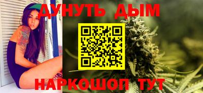 ГАЛЛЮЦИНОГЕННЫЕ ГРИБЫ Будённовск
