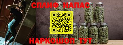гашиш Бузулук