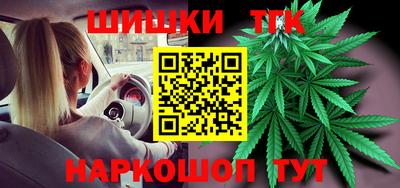 ГАЛЛЮЦИНОГЕННЫЕ ГРИБЫ Будённовск