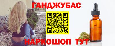 гашиш Бузулук