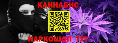 гашиш Бузулук