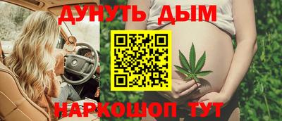гашиш Бузулук