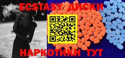 мефедрон VHQ Бугуруслан