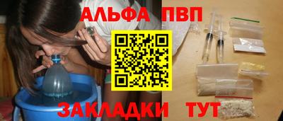 мефедрон VHQ Бугуруслан