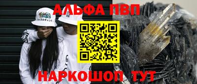мефедрон VHQ Бугуруслан