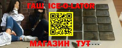 гашиш Бузулук