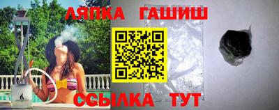 ГАЛЛЮЦИНОГЕННЫЕ ГРИБЫ Будённовск