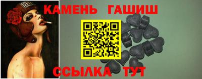 ГАЛЛЮЦИНОГЕННЫЕ ГРИБЫ Будённовск