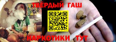 гашиш Бузулук