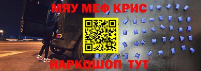 ГАЛЛЮЦИНОГЕННЫЕ ГРИБЫ Будённовск
