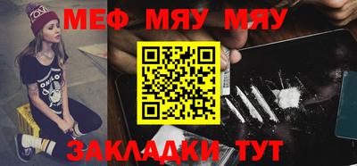 мефедрон VHQ Бугуруслан