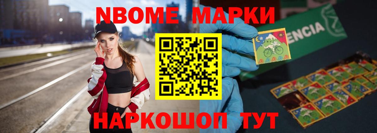 ЛСД экстази кислота  Вход с VPN  Отрадный 
