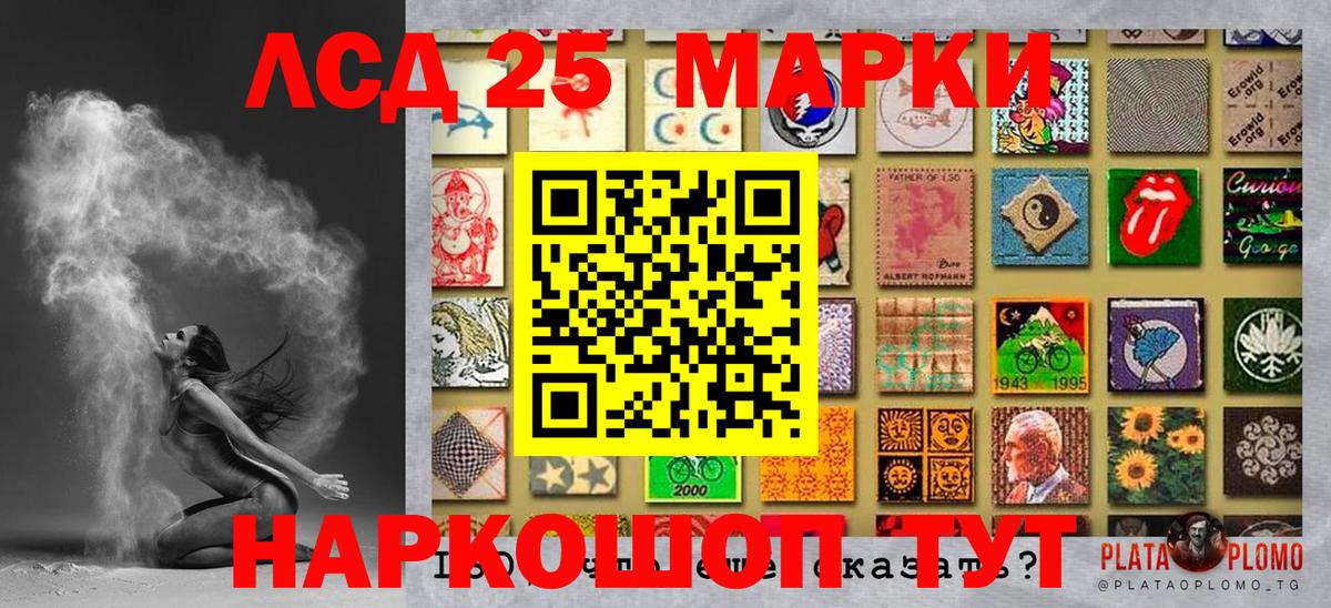 Отрадный  Марки 25I-NBOMe 1,8мг  Вход с VPN 