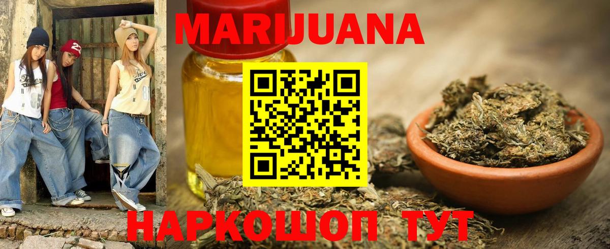 Отрадный  Марихуана Amnesia  Конопля конопля  Вход с VPN 